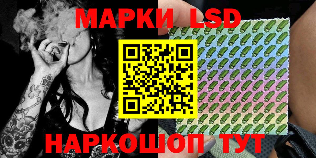Керчь  Наркотические марки  Вход с VPN  Наркотические марки 1,5мг  Наркотические марки 1,5мг 