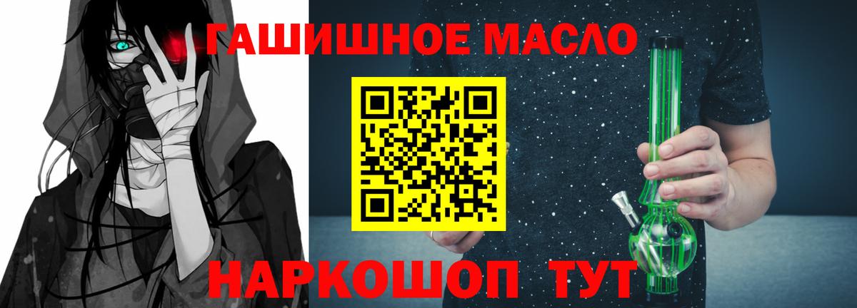 Керчь  Дистиллят ТГК вейп с тгк  где купить   Вход с VPN 