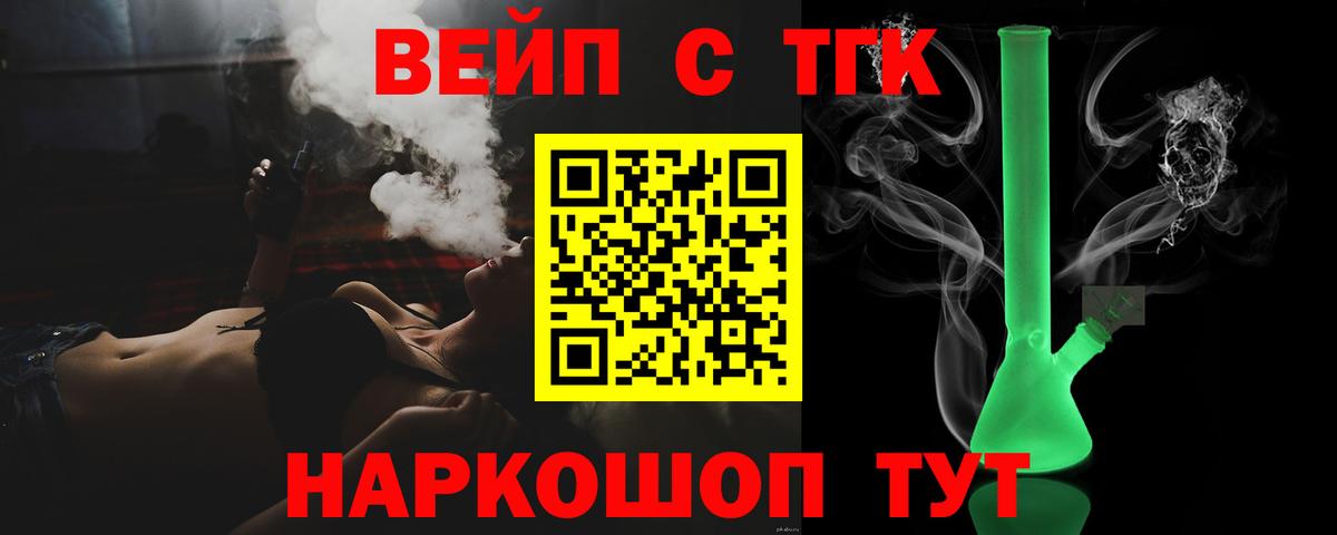 Дистиллят ТГК жижа Керчь