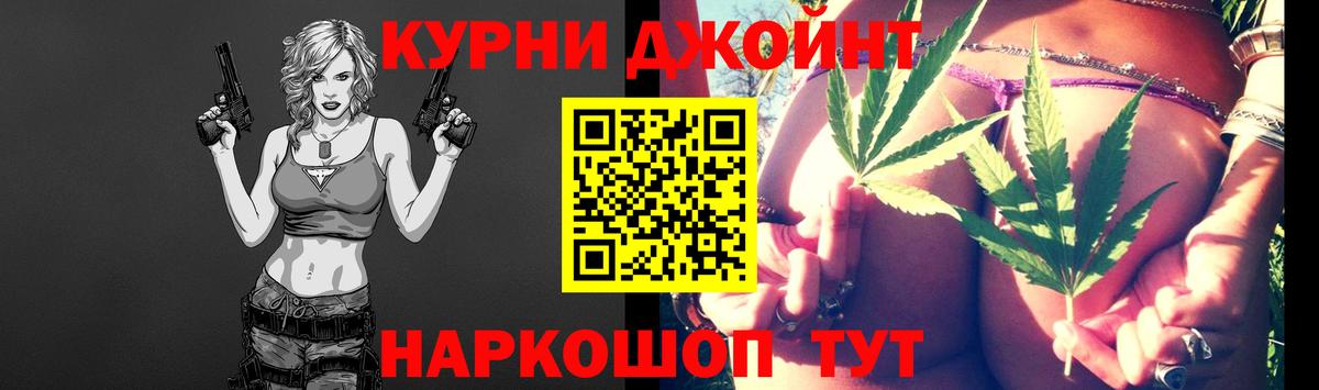 Бошки марихуана семена  Вход с VPN  Конопля VHQ  Керчь  Конопля семена  Марихуана Amnesia 