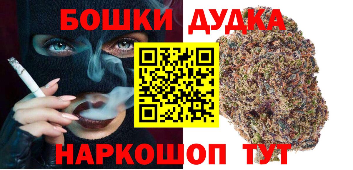 Альфа ПВП СОЛЬ кристаллы  Керчь  COCAIN  Конопля  Вход с VPN  Мефедрон кристаллы  Конопля  ГАШИШ  ГАШ 